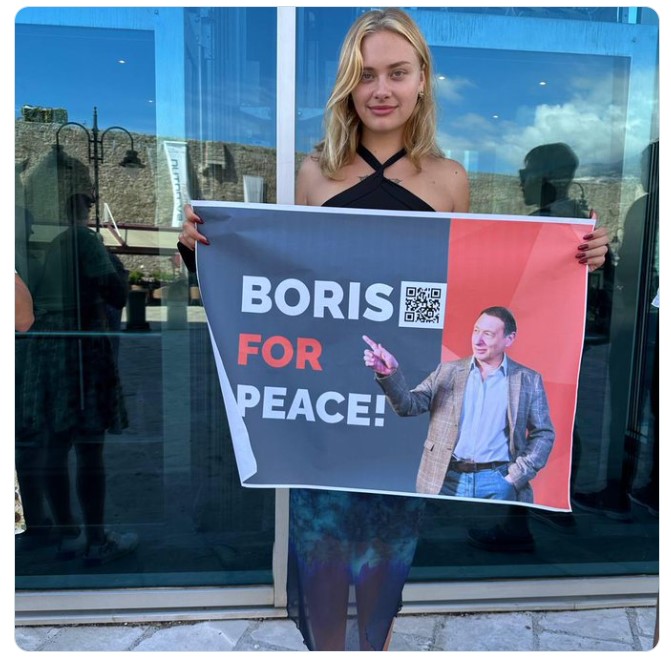 Мария Ковалчук