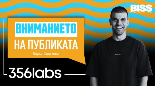 Борис Христов: Искаме да покажем, че АI пести време без компромис с качеството на презентациите