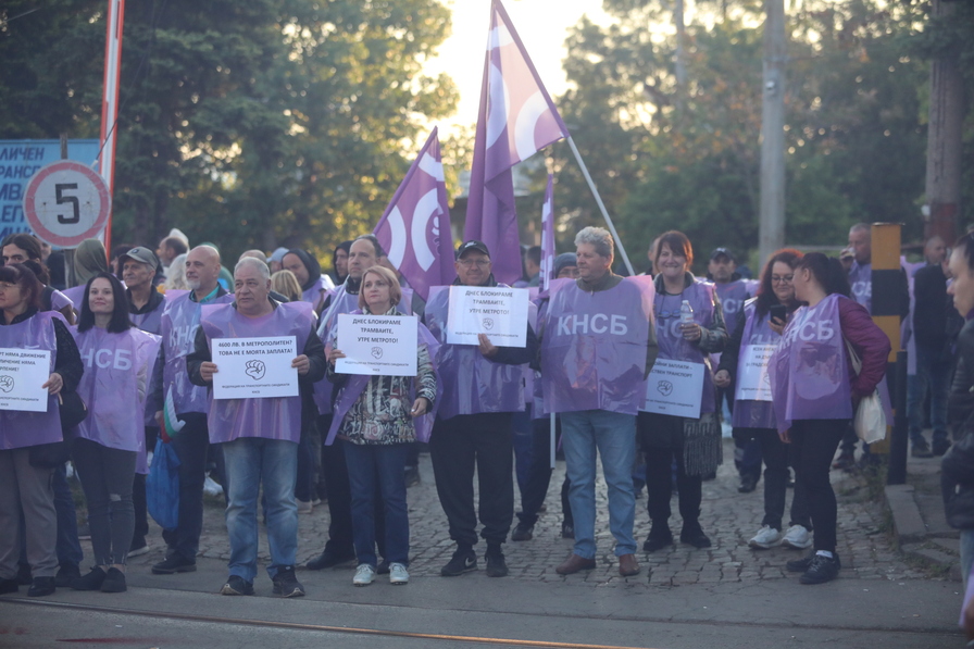 <p>Протест спря движението на градския транспорт в столицата</p>