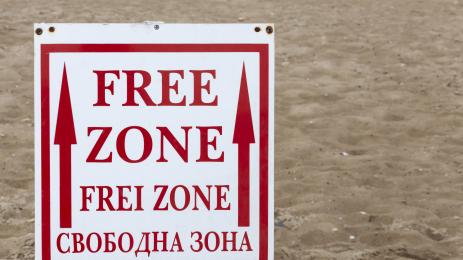 свободна зона плаж