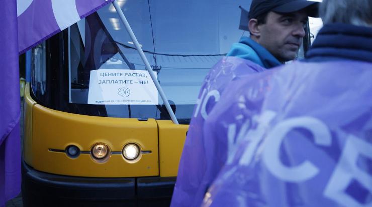 протест градски транспорт