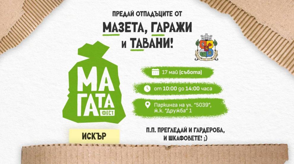 МаГаТа Фест продължава с издание в район Искър на 17 май
