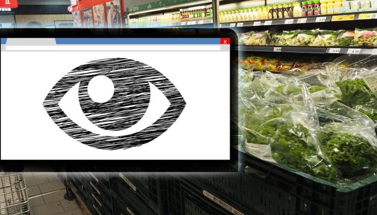 магазин биг брадър - БИГ БРАДЪР за търговци заради еврото