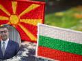 Християн Мицкоски