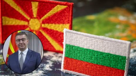 Християн Мицкоски