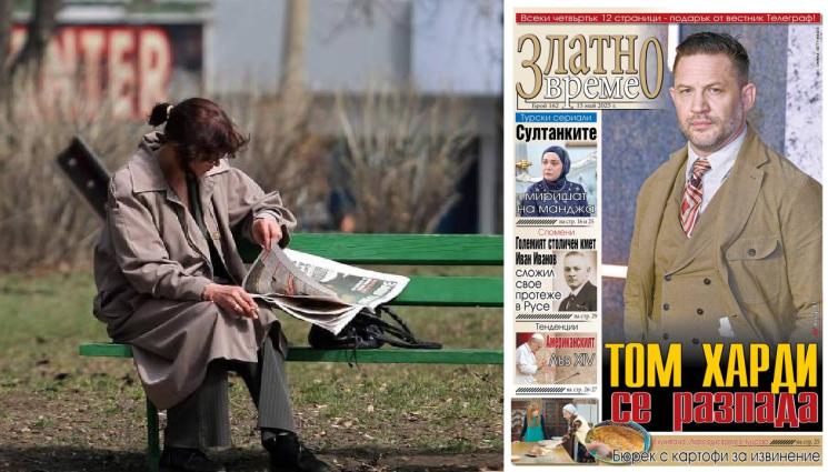 златно време - Ето какво ще откриете в новия брой на приложението „Златно време” на вестник „Телеграф”...