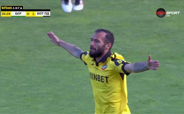 Берое - Ботев Пловдив 0:2 / първо полувреме/