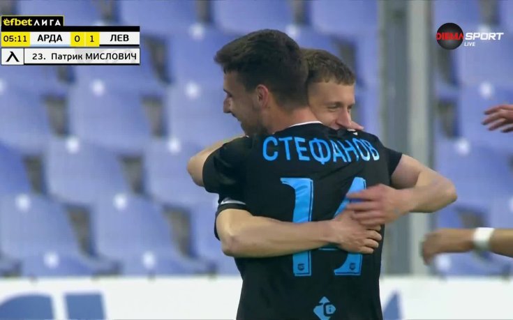 Патрик Мислович даде преднина на Левски срещу Арда (видео)