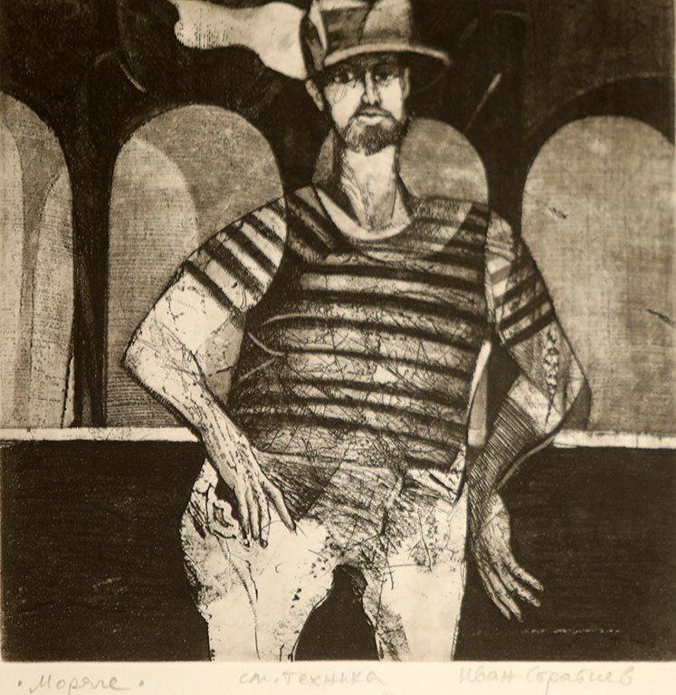 <p>Иван Стратиев</p>