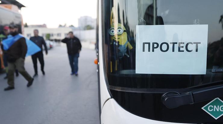 протест градски транспорт