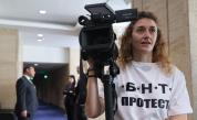 <p>БНТ, БНР и БТА протестират за заплати</p>