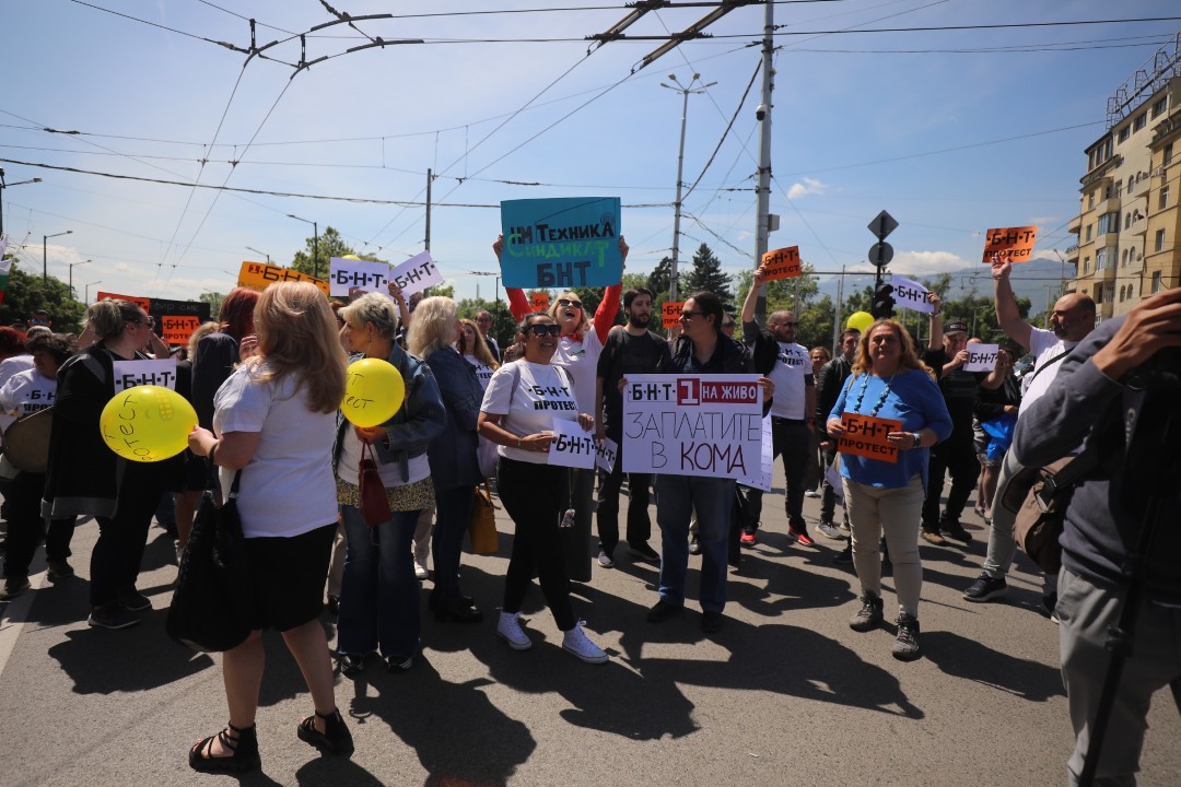 <p>Работещите в Българското национално радио, Българската национална телевизия и Българската телеграфна агенция излязоха на протест с искане за увеличение на заплатите от минимум 15%.</p>