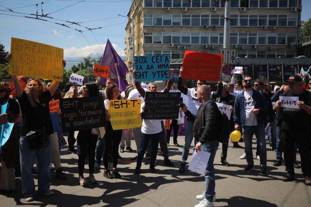 <p>Работещите в Българското национално радио, Българската национална телевизия и Българската телеграфна агенция излязоха на протест с искане за увеличение на заплатите от минимум 15%.</p>