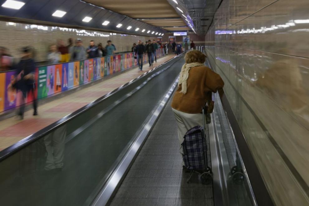 метро