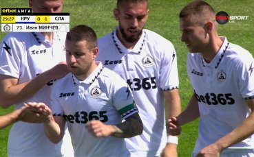 Крумовград - Славия 0:1 /първо полувреме/