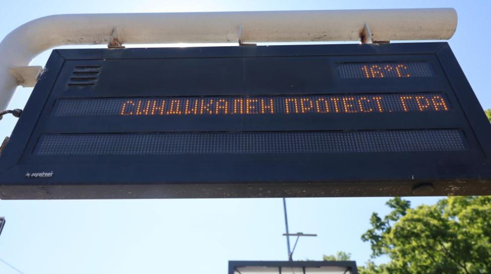 МОН очаква да осигури минимум 60 автобуса за придвижване на ученици и квестори за матурите
