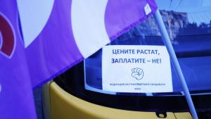 Протест градски транспорт София
