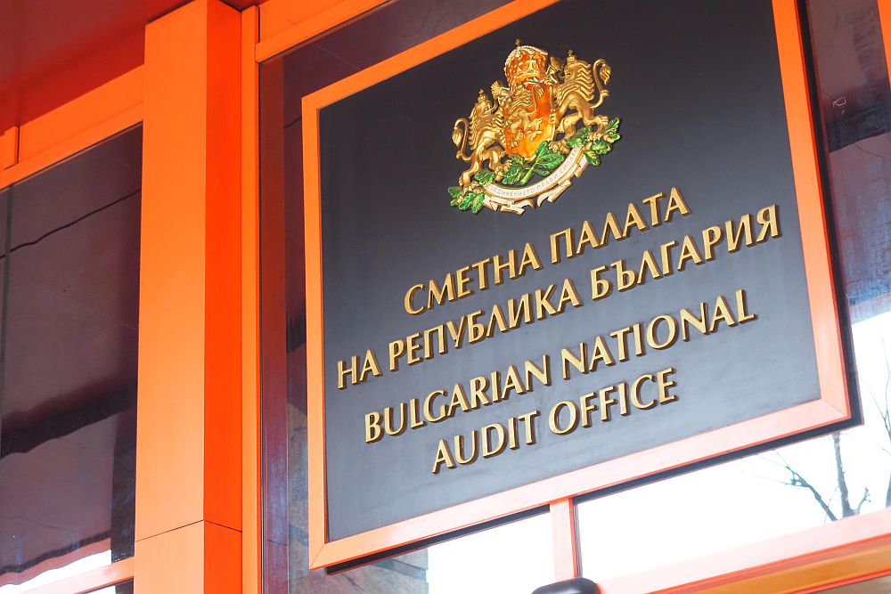 сметна палата