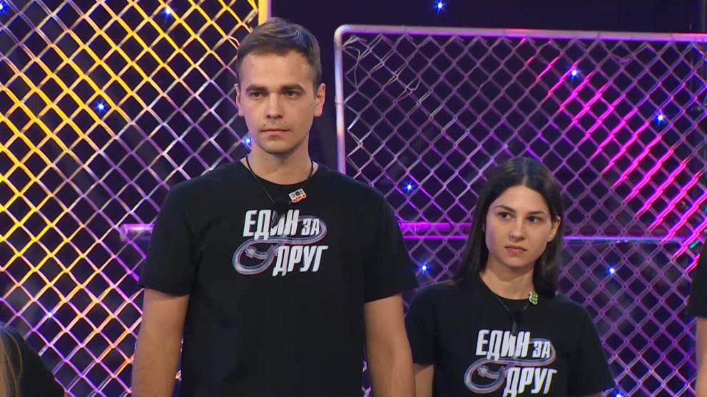  Един за различен 