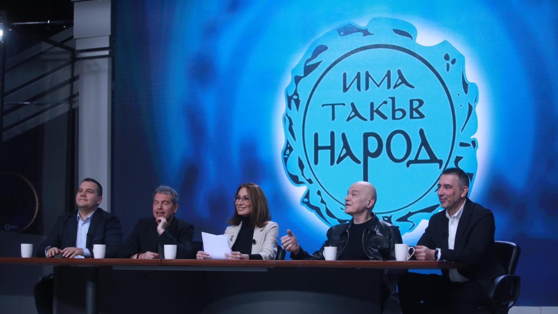 Националният съвет на Има такъв народ ИТН свиква Национална конференция