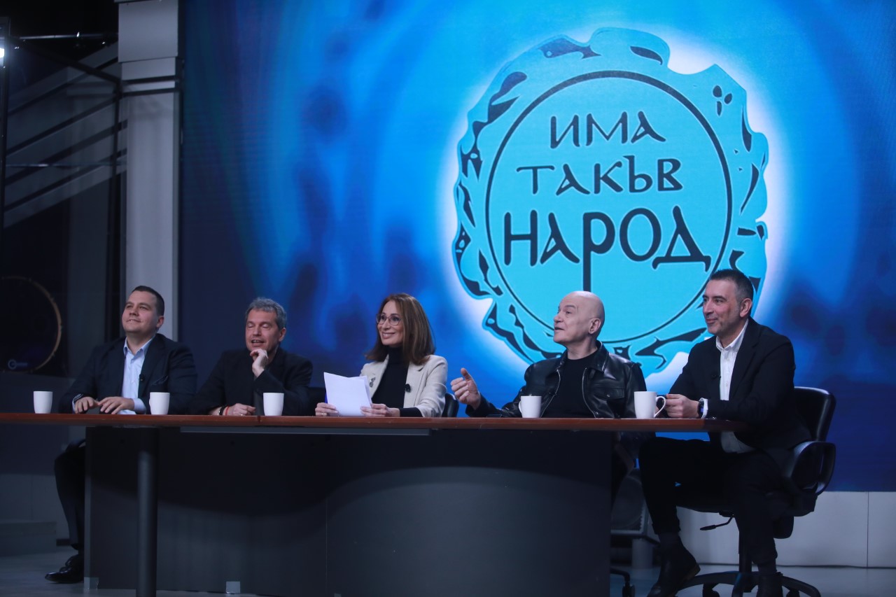 ИТН се събира на Национална конференция, избират ръководство на партията