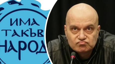 Преизбраха Слави Трифонов за председател на 