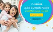 Очакваме Ви на безплатното Събитие на „Ох, на мама!“ на 17 и 18 май 2025!