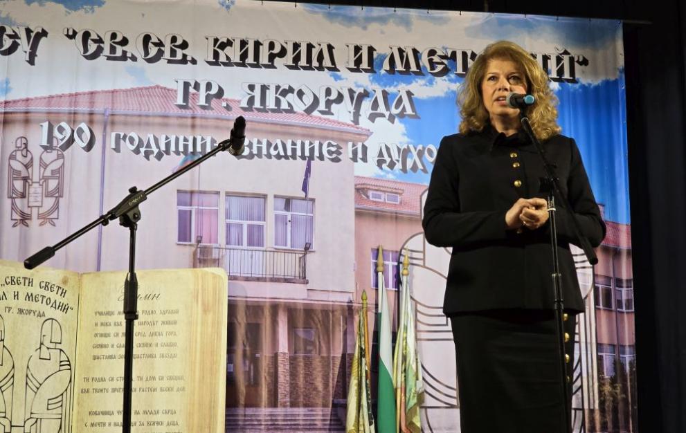 По покана на Средно училище Св. св. Кирил и Методий“