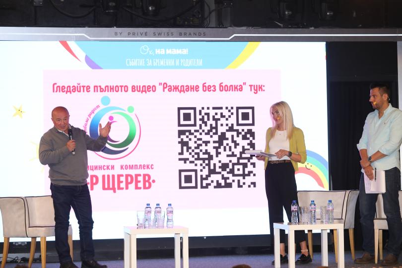 Споделеност, информираност и позитивни емоции на Събитието на 