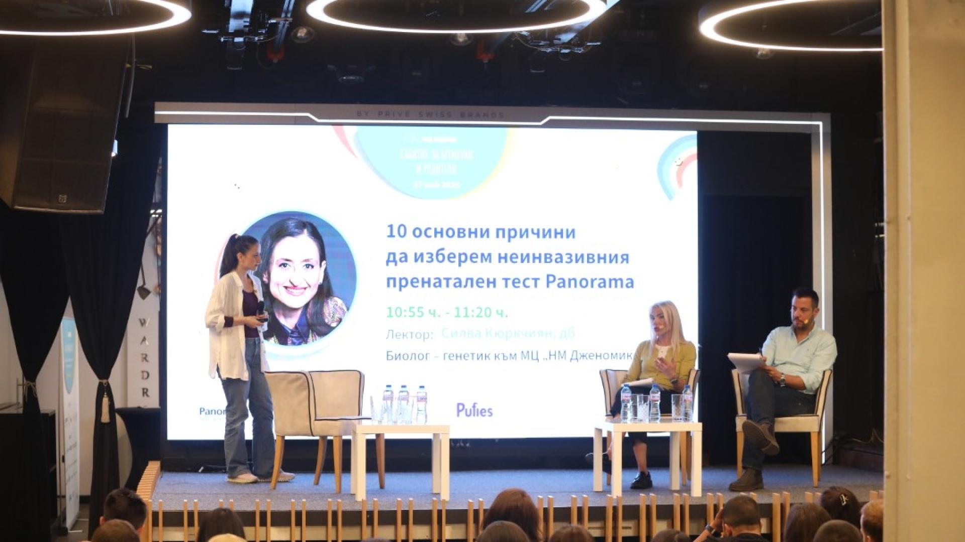 Споделеност информираност усмивки и позитивни емоции – това се случи