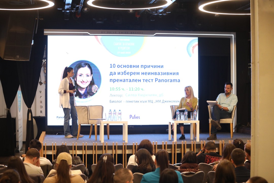 Първият ден от събитието на „Ох, на мама!“: Споделеност, усмивки и полезни съвети