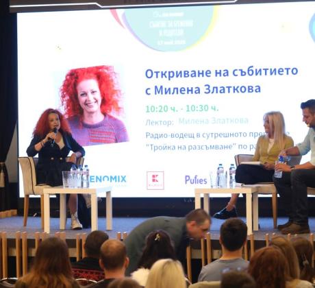 Споделеност информираност усмивки и позитивни емоции – това се случи