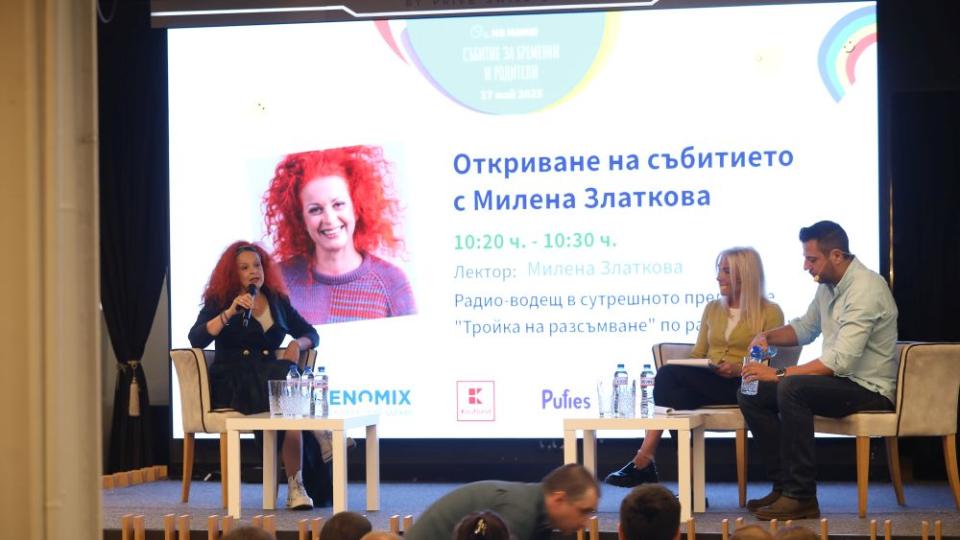 Първият ден от събитието на „Ох, на мама!“