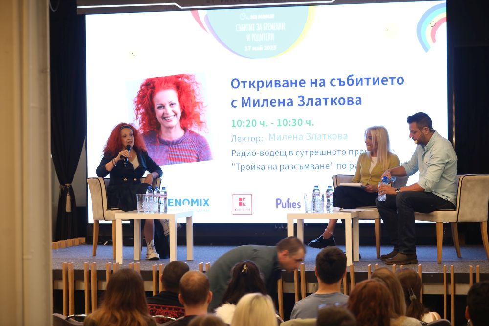Първият ден от събитието на „Ох, на мама!“