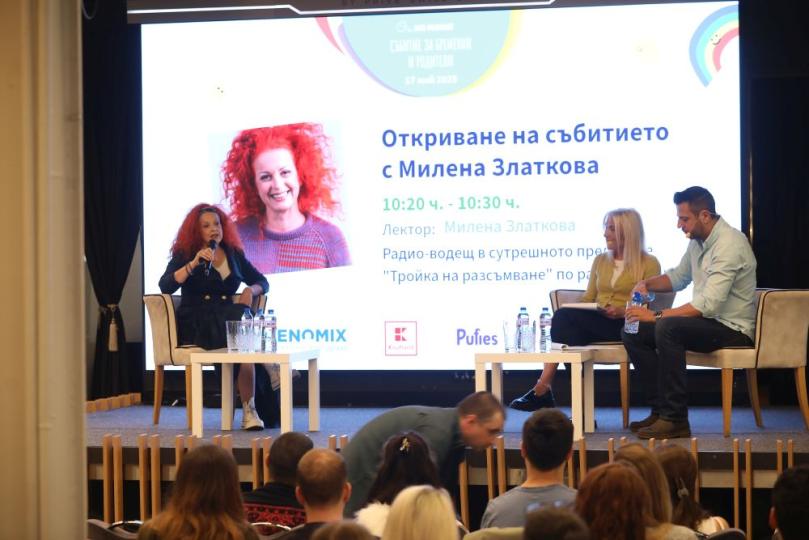 <p>Първият ден от събитието на &bdquo;Ох, на мама!&ldquo;</p>