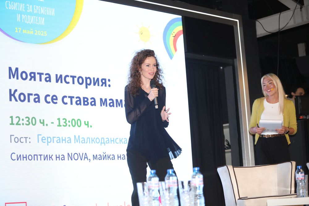 Първият ден от събитието на „Ох, на мама!“