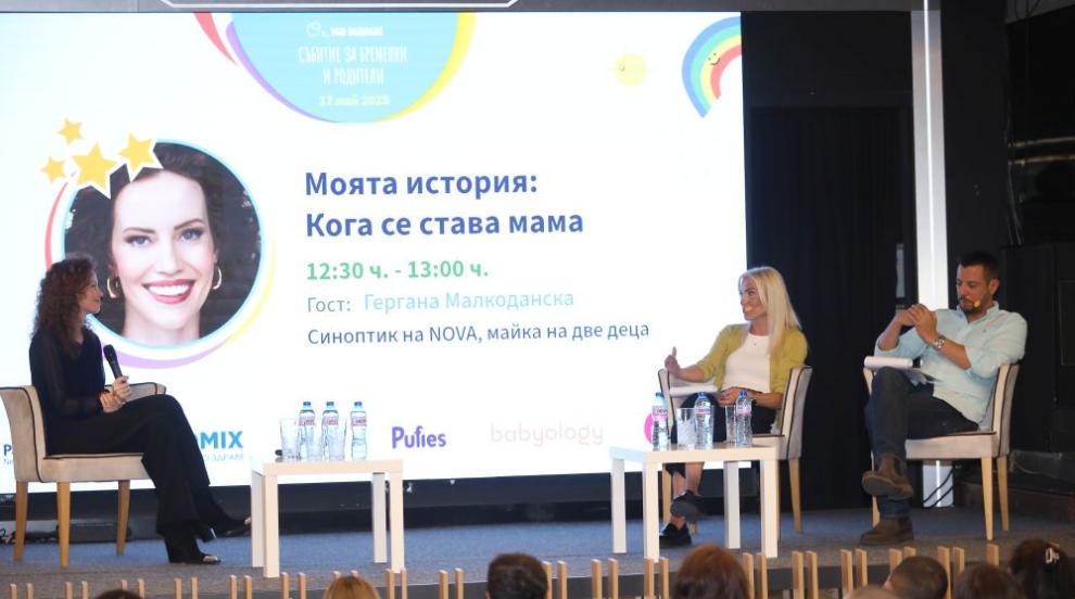 Споделеност, информираност, усмивки: Първият ден от събитието на „Ох, на мама!“