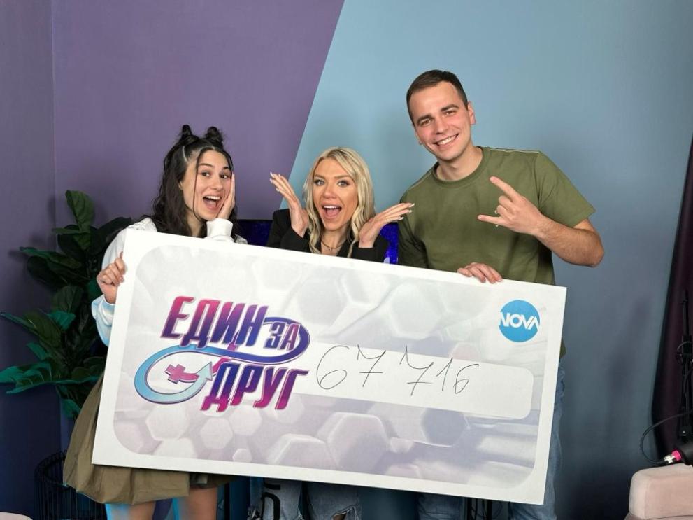 Големите победители от “Един за друг, , спечелиха най-голяма зрителска