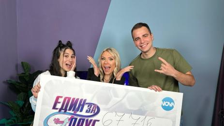 Ники и Цецо