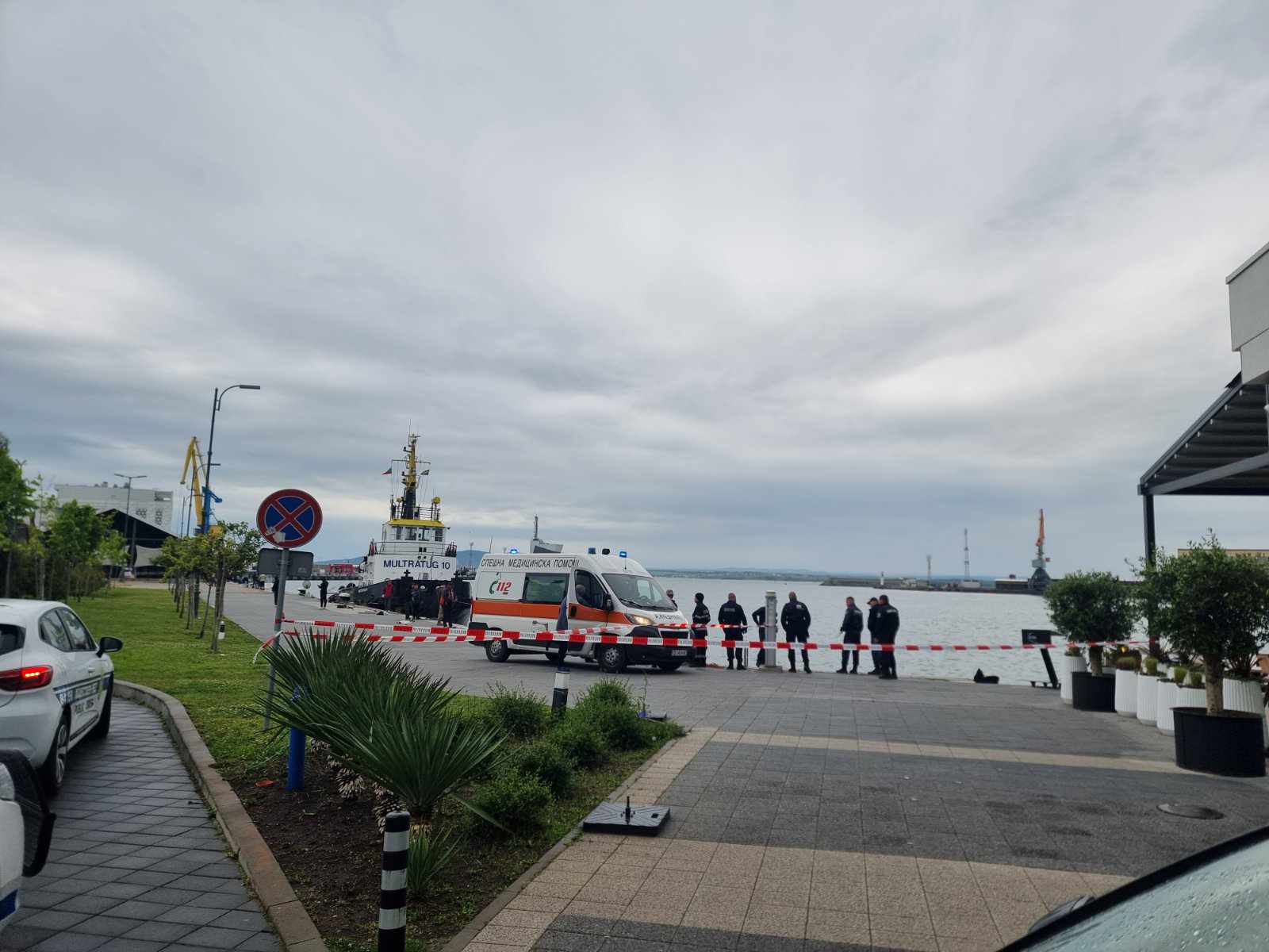 морска гара тяло