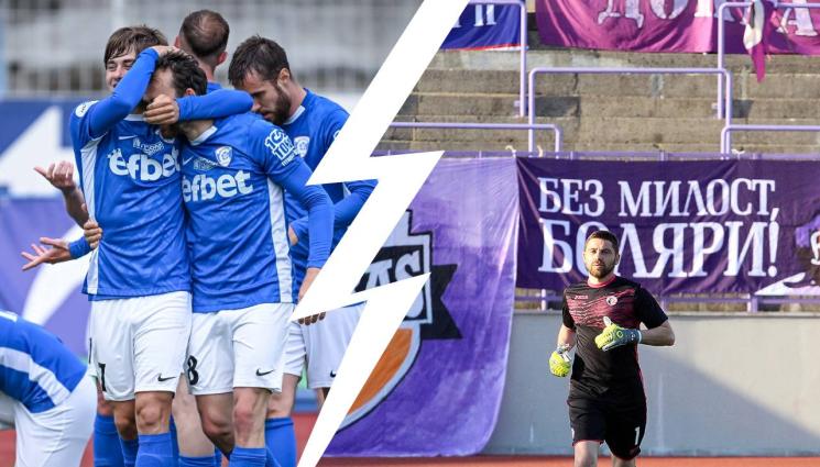 Футбол - Вторият човек в БФC: Няма как да не сме притеснени