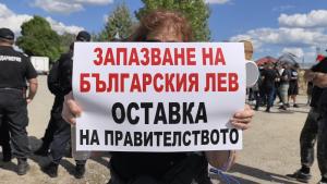 протест