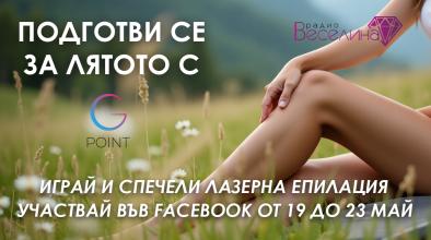 G Point
