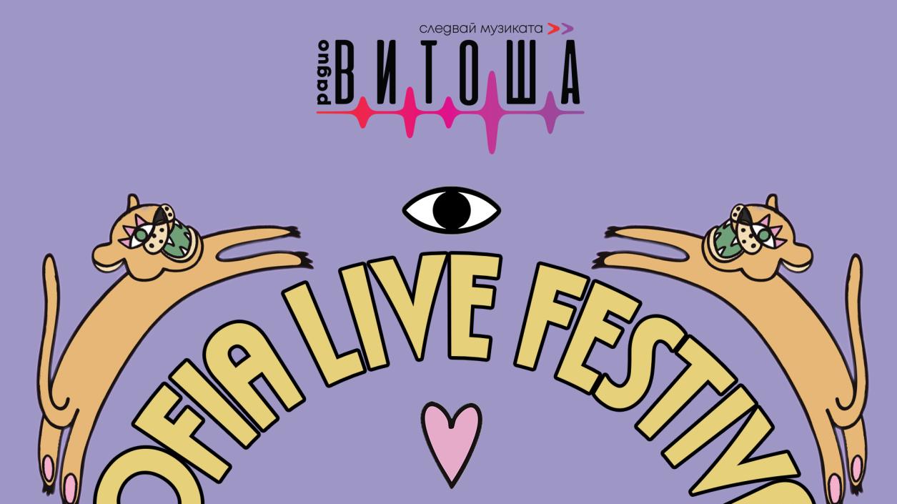 SOFIA LIVE FEST