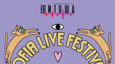 SOFIA LIVE FEST