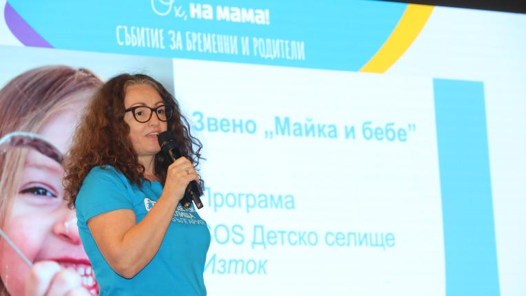 Смях, знания и увереност: Двудневното приключение „Ох, на мама!“ завърши с обич
