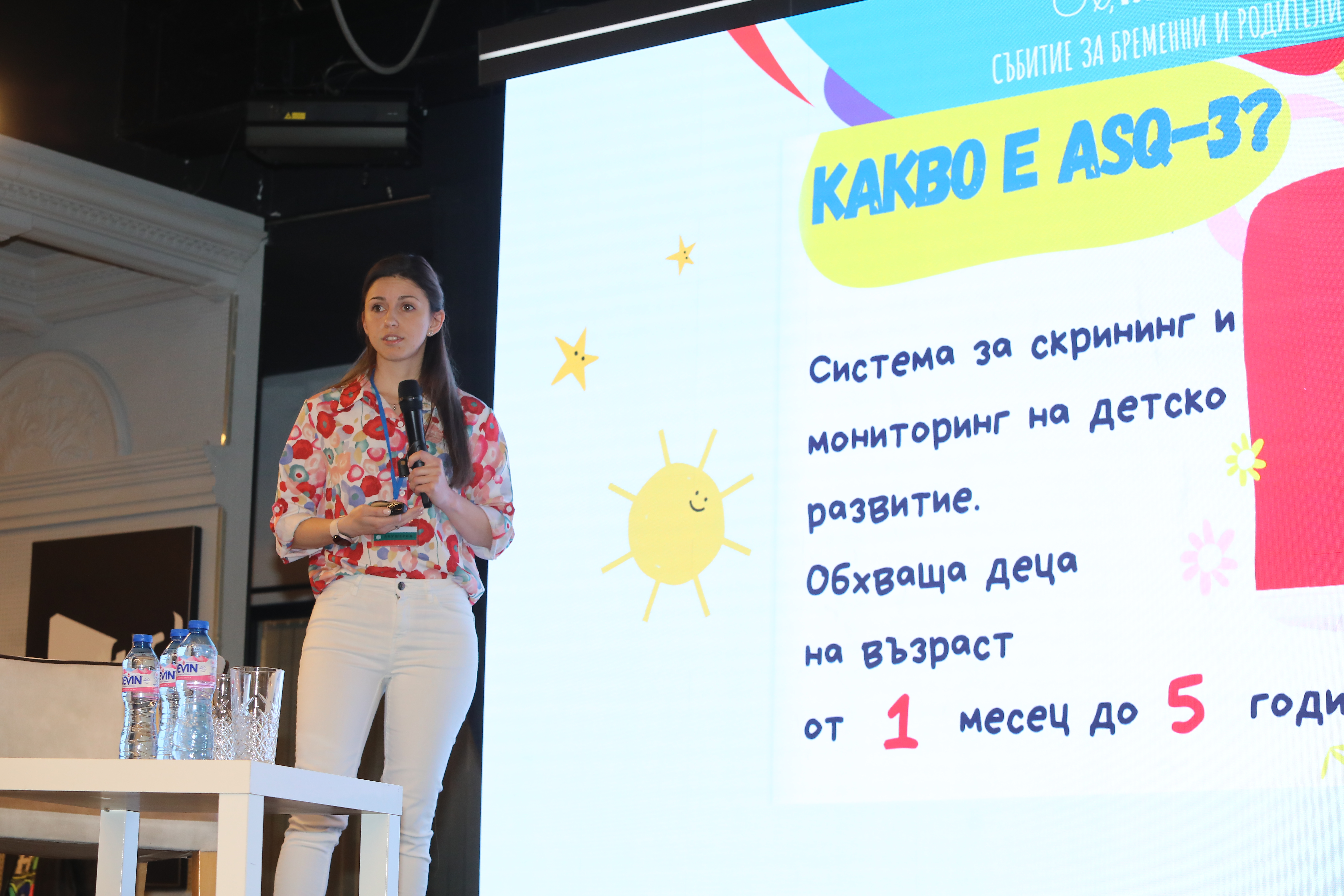 Вторият ден от събитието на „Ох, на мама!“