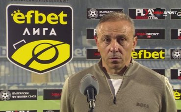 Илиан Илиев: Не надграждаме, липсва ни самочувствие в атака