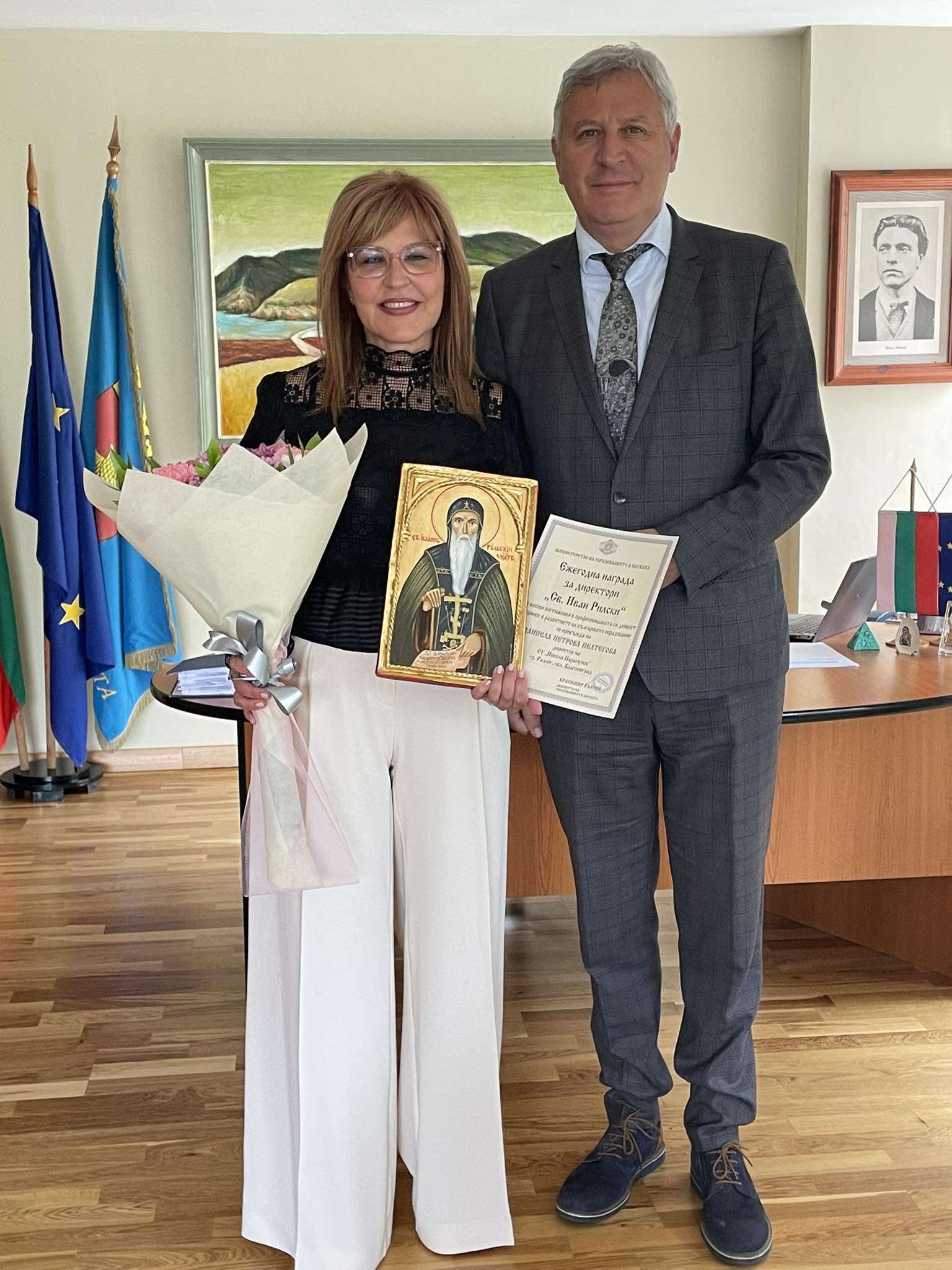 Даниела Пелтегова