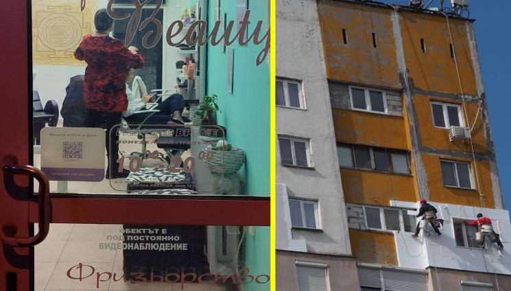 майстории фризьори - МАЙСТОРИ И ФРИЗЬОРИ първи по сиви доходи